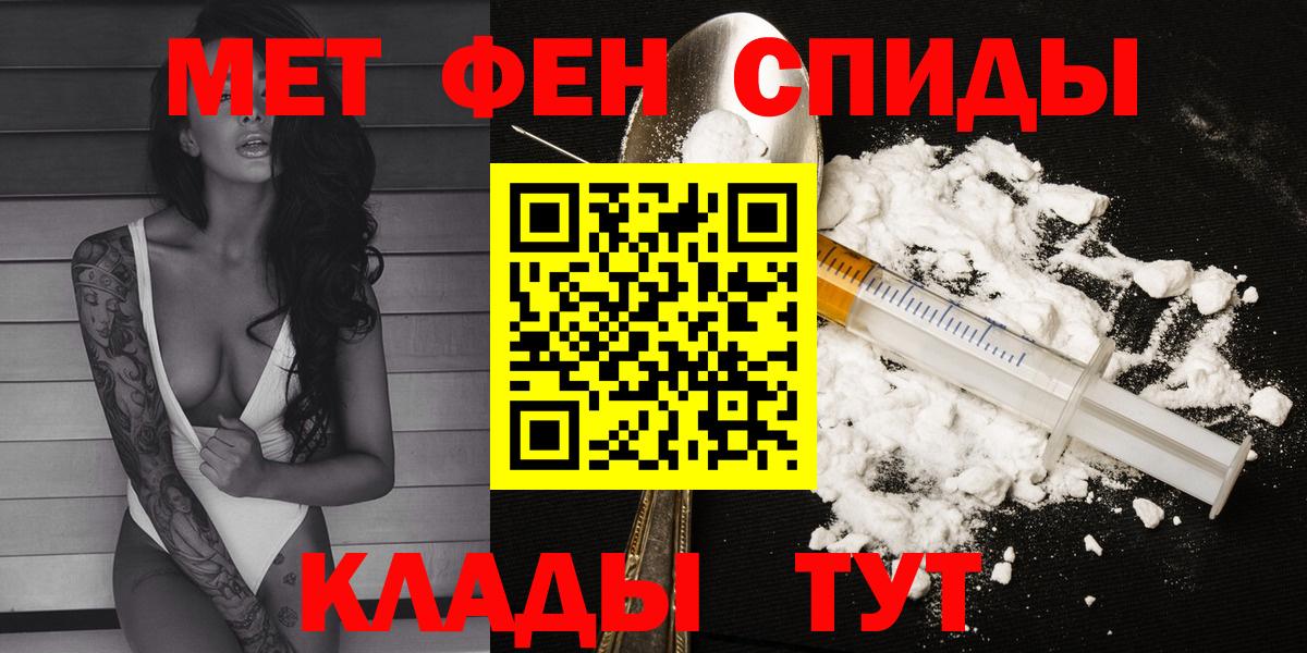 Новороссийск  Марихуана  Вход с VPN  МЕТАДОН  Продажа наркотиков  Кокаин  Мефедрон кристаллы  Alpha-PVP СК  