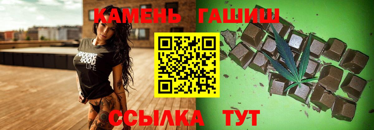 ГАШИШ AMNESIA HAZE Новороссийск