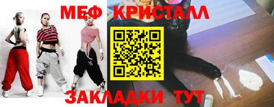 спиды Тула