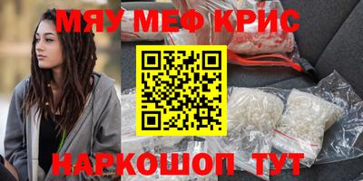 бошки Тулун
