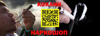 кокаин колумбия Тверь