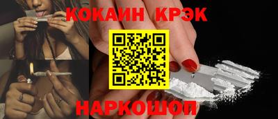 кокаин колумбия Тверь