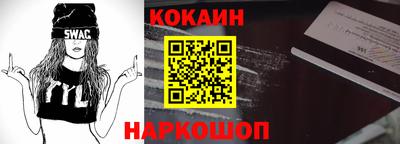 бошки Тулун