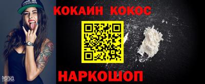 кокаин колумбия Тверь