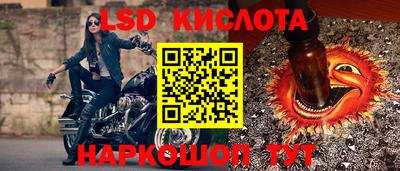 Альфа ПВП Татарск