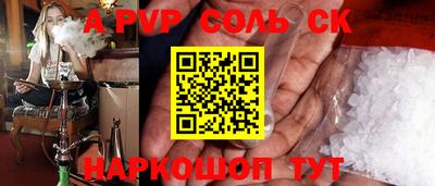 бошки Тулун