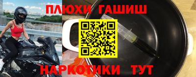 бошки Тулун