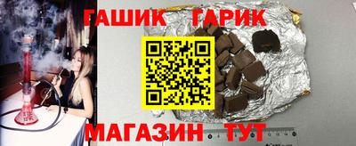 бошки Тулун