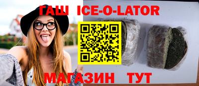 Альфа ПВП Татарск