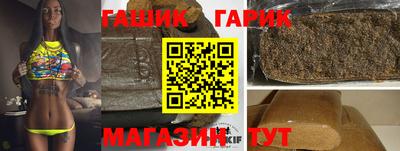 бошки Тулун