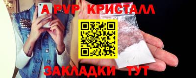 спиды Тула