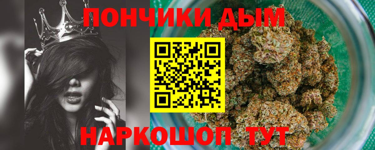 Конопля индика  Вход с VPN  Новороссийск  Шишки марихуана Bruce Banner  Канабис THC 21% 
