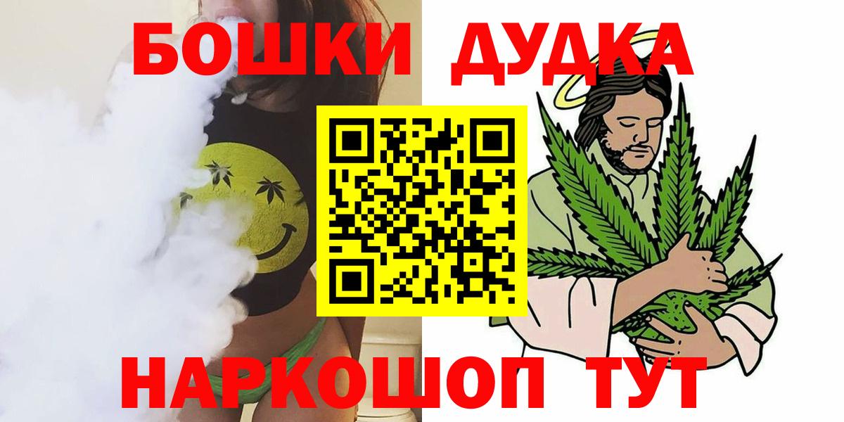 Метадон Новороссийск